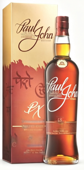 PX Cask